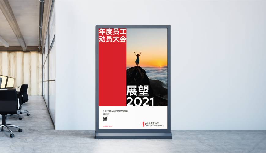 恩平市优秀的VI设计工作室